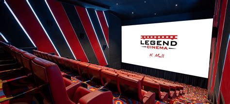 legend cinema showtime.